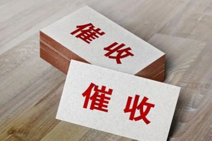 借钱容易还钱难,债主上门要账忙 借钱容易还钱难,债主上门要账忙